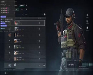 三角洲透视科技最新软件效果